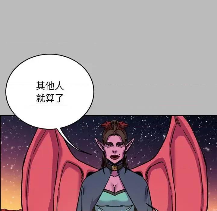 亲爱的你-Liebling！ 亲爱的你-Liebling！第 135 话 第53页