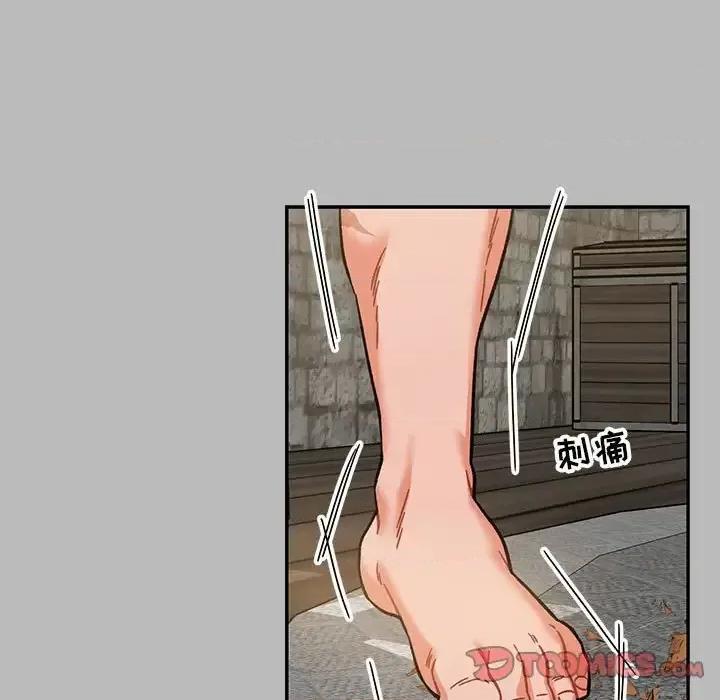亲爱的你-Liebling！ 亲爱的你-Liebling！第 135 话 第93页