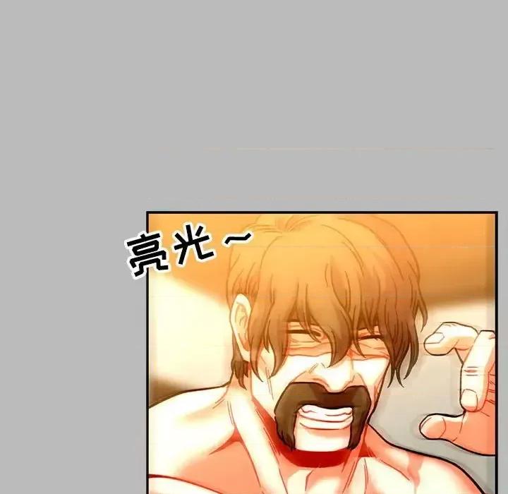 亲爱的你-Liebling！ 亲爱的你-Liebling！第 135 话 第96页