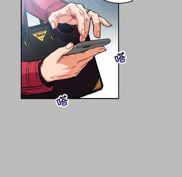 亲爱的你-Liebling！ 亲爱的你-Liebling！第 135 话 第144页
