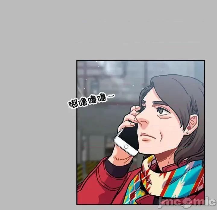 亲爱的你-Liebling！ 亲爱的你-Liebling！第 135 话 第145页