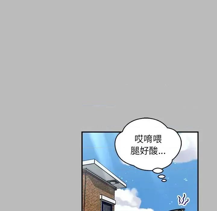 亲爱的你-Liebling！ 亲爱的你-Liebling！第 135 话 第146页
