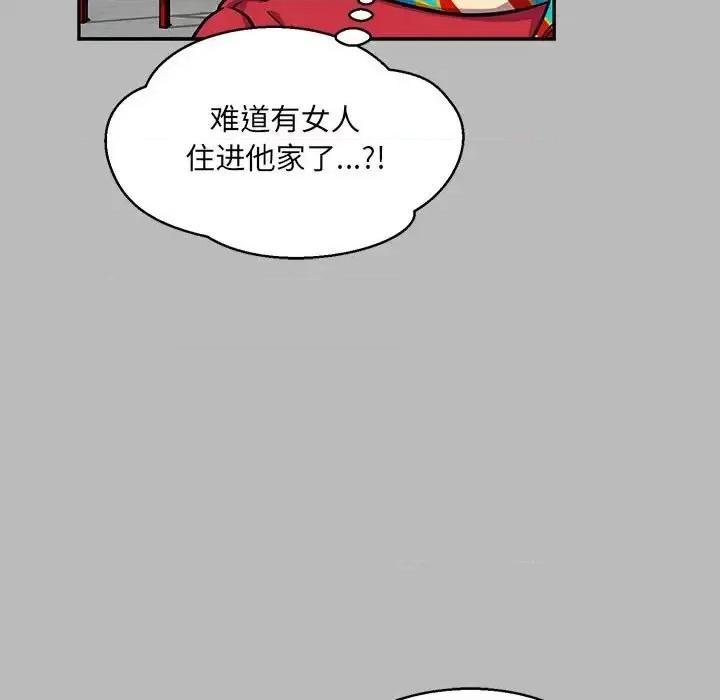 亲爱的你-Liebling！ 亲爱的你-Liebling！第 135 话 第149页