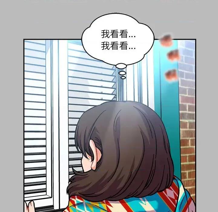 亲爱的你-Liebling！ 亲爱的你-Liebling！第 135 话 第152页