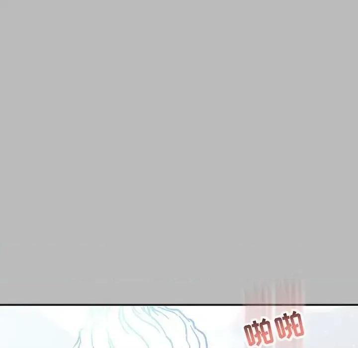 亲爱的你-Liebling！ 亲爱的你-Liebling！第 135 话 第157页