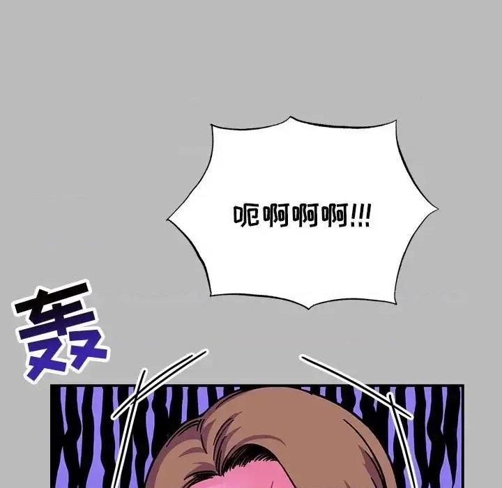 亲爱的你-Liebling！ 亲爱的你-Liebling！第 135 话 第161页