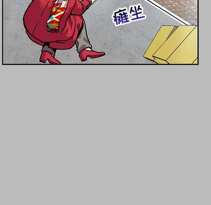亲爱的你-Liebling！ 亲爱的你-Liebling！第 135 话 第164页