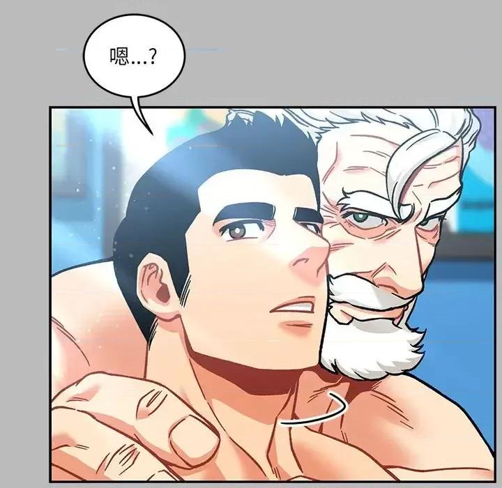 亲爱的你-Liebling！ 亲爱的你-Liebling！第 135 话 第167页