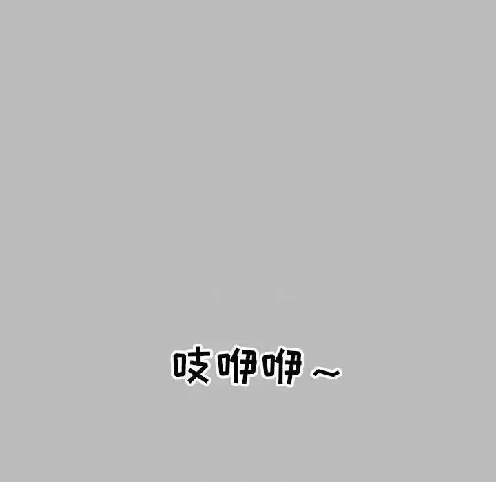 亲爱的你-Liebling！ 亲爱的你-Liebling！第 135 话 第168页