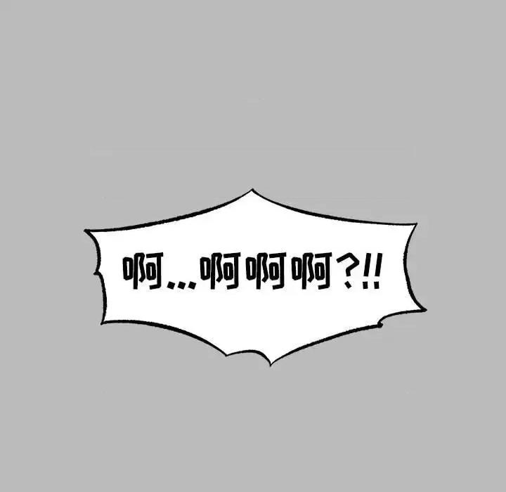 亲爱的你-Liebling！ 亲爱的你-Liebling！第 135 话 第169页