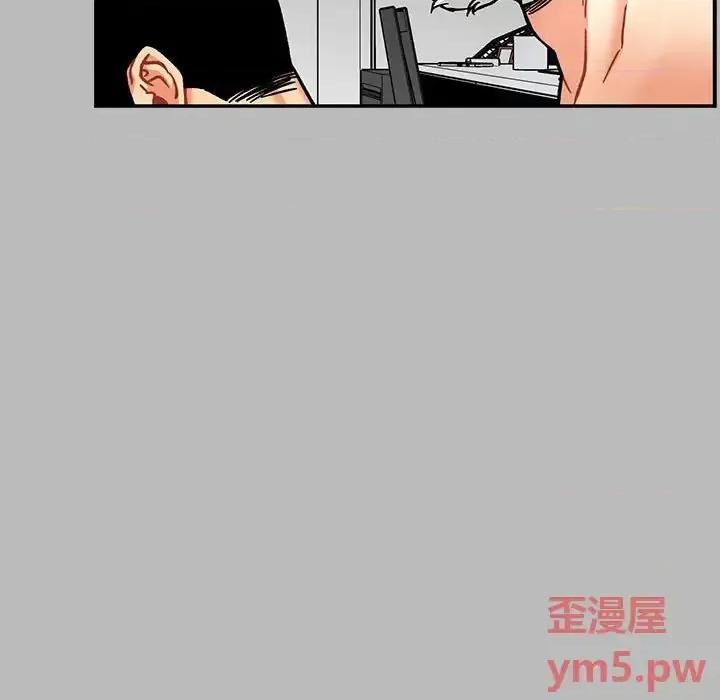 亲爱的你-Liebling！ 亲爱的你-Liebling！第 136 话 第11页