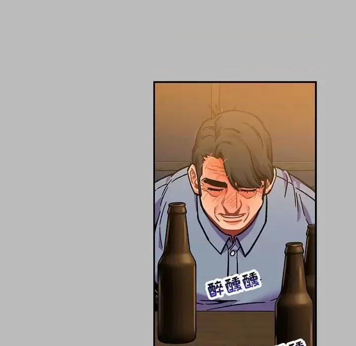 亲爱的你-Liebling！ 亲爱的你-Liebling！第 136 话 第46页