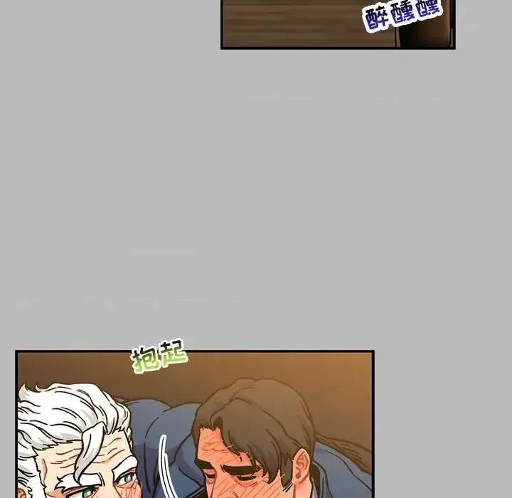 亲爱的你-Liebling！ 亲爱的你-Liebling！第 136 话 第47页