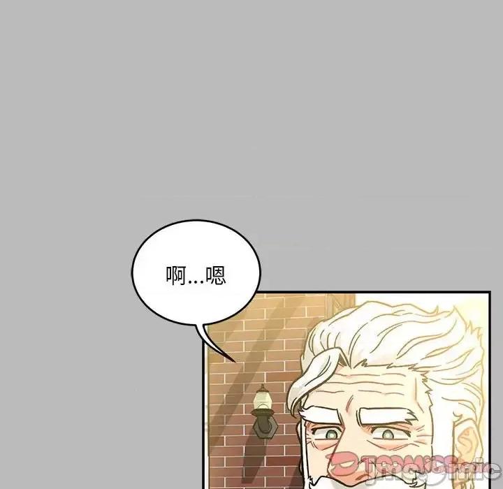 亲爱的你-Liebling！ 亲爱的你-Liebling！第 136 话 第60页