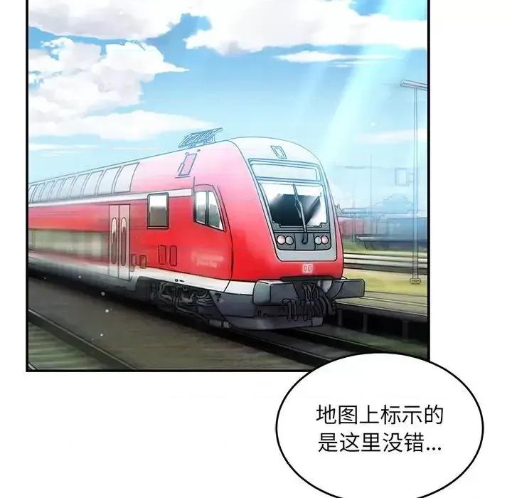 亲爱的你-Liebling！ 亲爱的你-Liebling！第 136 话 第107页