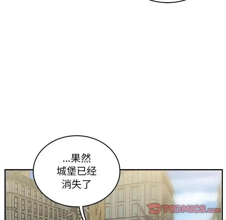 亲爱的你-Liebling！ 亲爱的你-Liebling！第 136 话 第108页