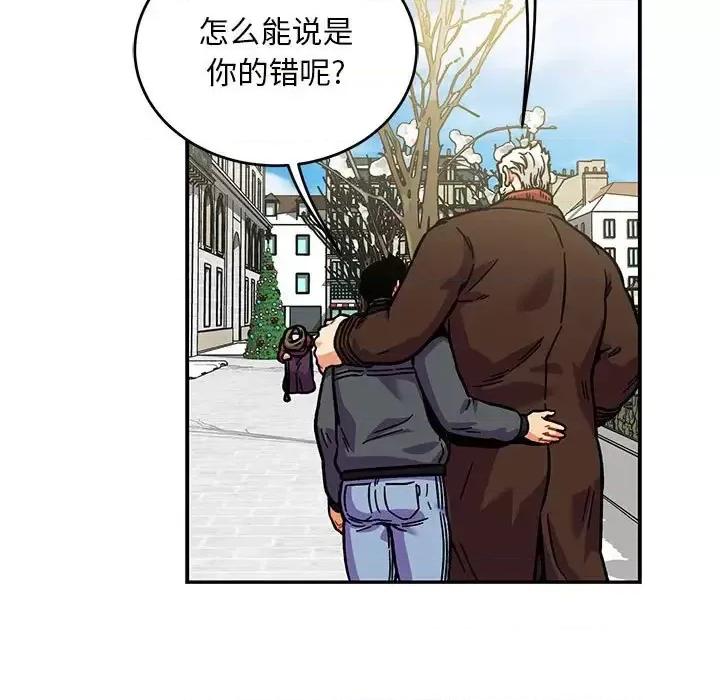 亲爱的你-Liebling！ 亲爱的你-Liebling！第 136 话 第113页