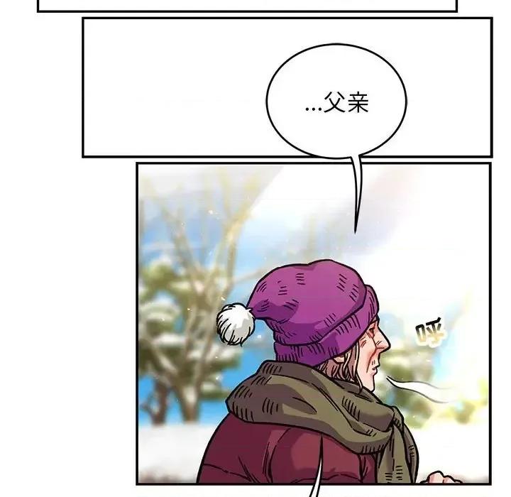 亲爱的你-Liebling！ 亲爱的你-Liebling！第 136 话 第137页