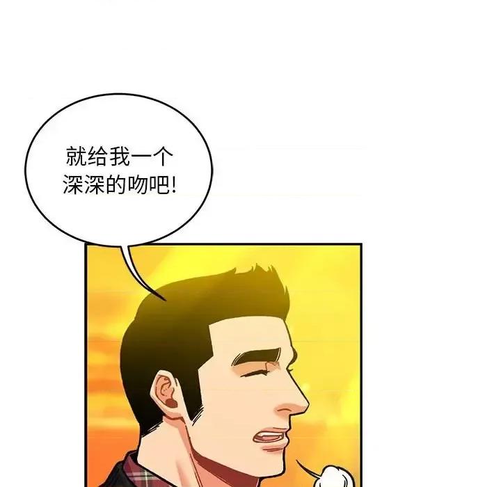 亲爱的你-Liebling！ 亲爱的你-Liebling！第 136 话 第163页