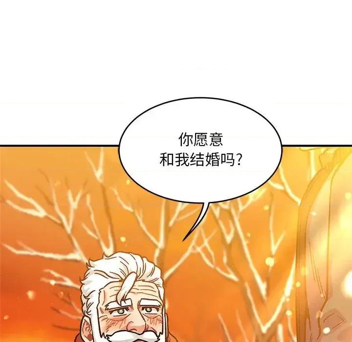 亲爱的你-Liebling！ 亲爱的你-Liebling！第 136 话 第168页