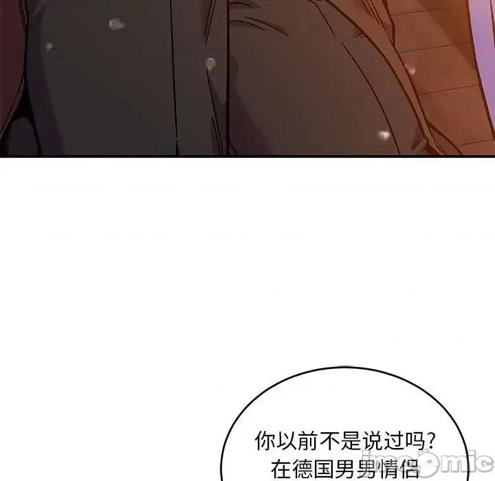 亲爱的你-Liebling！ 亲爱的你-Liebling！第 136 话 第170页