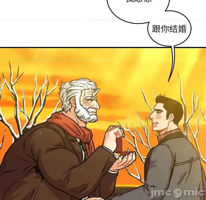 亲爱的你-Liebling！ 亲爱的你-Liebling！第 136 话 第190页