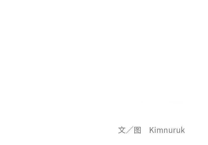 亲爱的你-Liebling！ 亲爱的你-Liebling！第 136 话 第192页