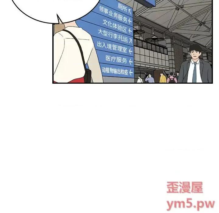 亲爱的你-Liebling！ 亲爱的你-Liebling！第 137 话 第22页