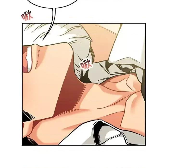 亲爱的你-Liebling！ 亲爱的你-Liebling！第 137 话 第47页