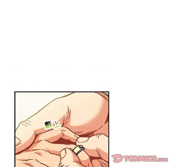 亲爱的你-Liebling！ 亲爱的你-Liebling！第 137 话 第93页