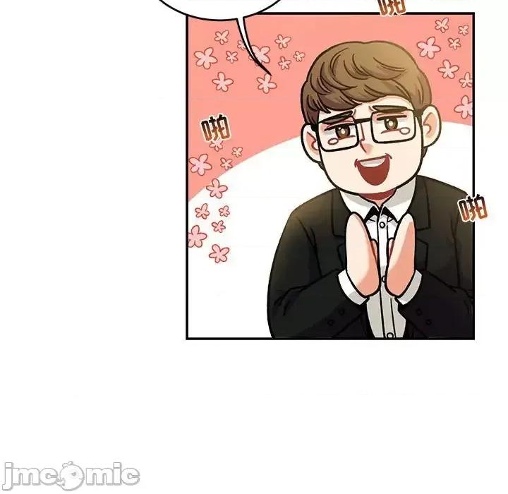 亲爱的你-Liebling！ 亲爱的你-Liebling！第 137 话 第95页