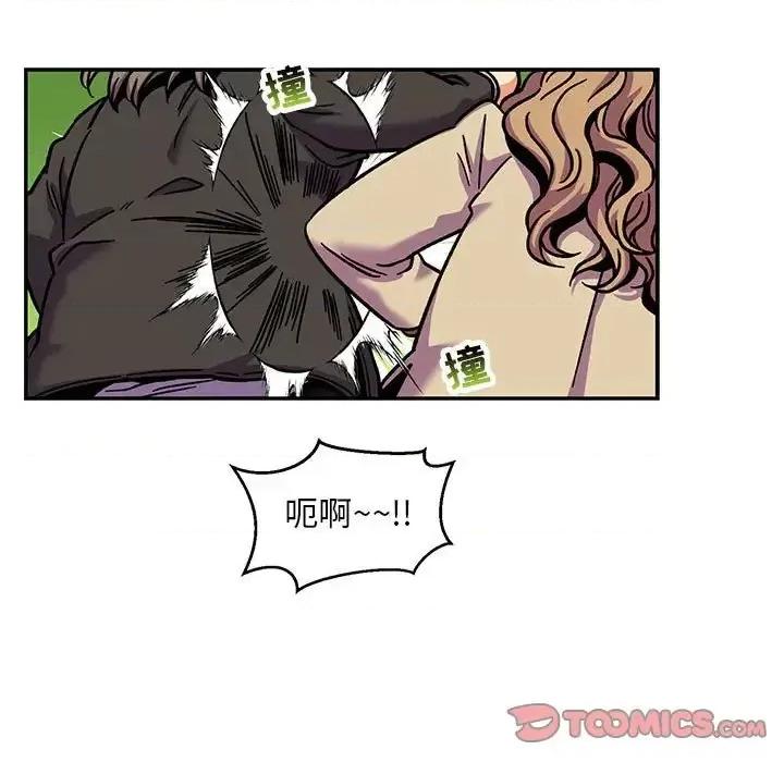 亲爱的你-Liebling！ 亲爱的你-Liebling！第 137 话 第111页