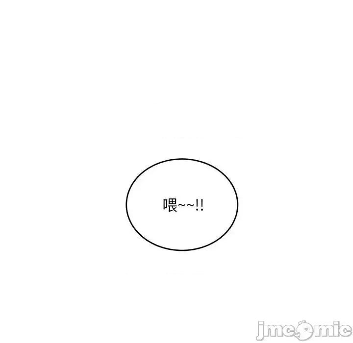 亲爱的你-Liebling！ 亲爱的你-Liebling！第 137 话 第145页