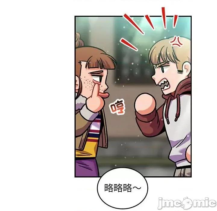 亲爱的你-Liebling！ 亲爱的你-Liebling！第 137 话 第155页