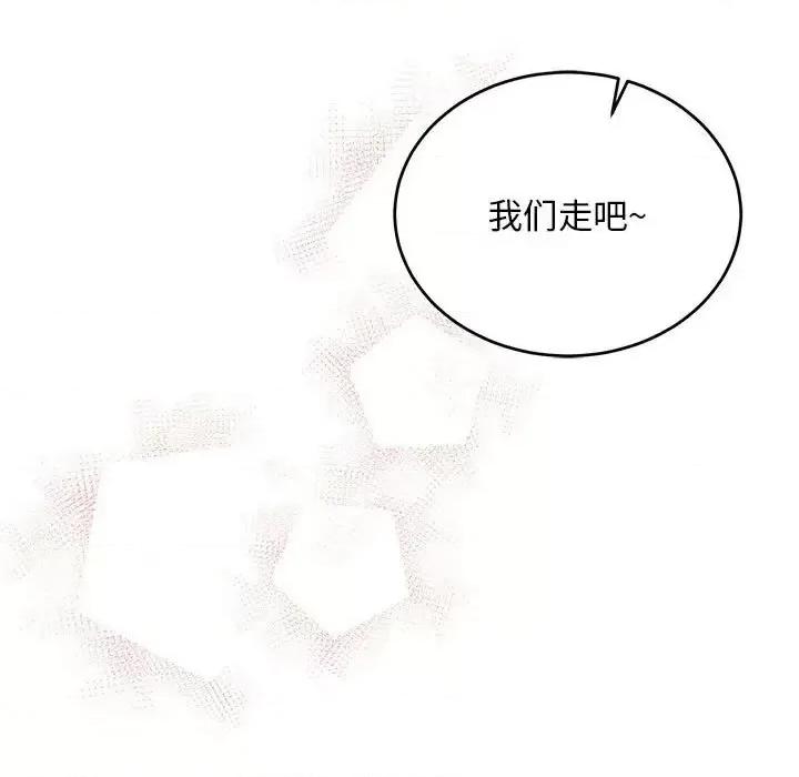 亲爱的你-Liebling！ 亲爱的你-Liebling！第 137 话 第167页