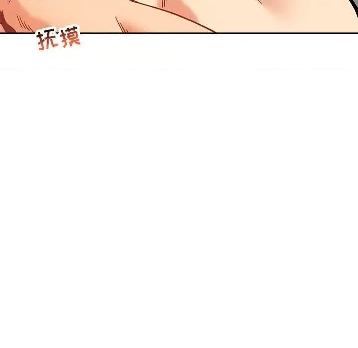 亲爱的你-Liebling！ 亲爱的你-Liebling！第 138 话 第77页