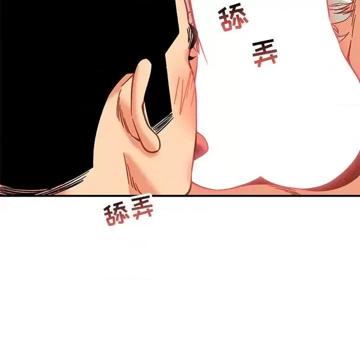 亲爱的你-Liebling！ 亲爱的你-Liebling！第 138 话 第102页