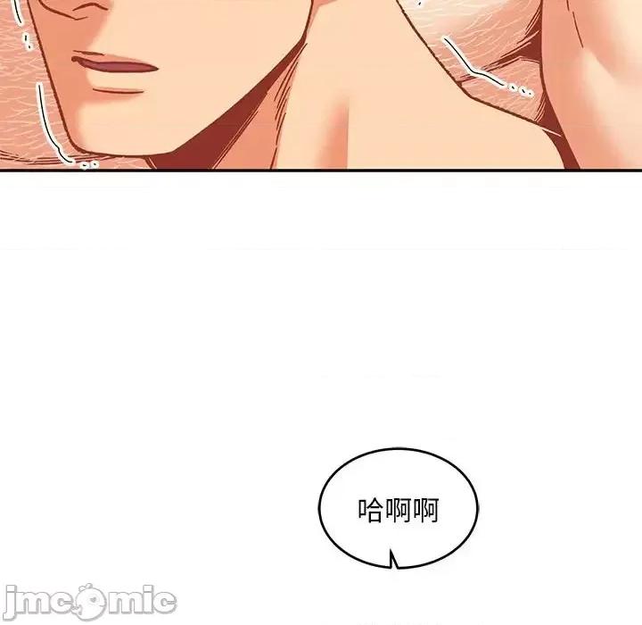 亲爱的你-Liebling！ 亲爱的你-Liebling！第 138 话 第140页
