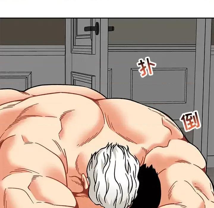 亲爱的你-Liebling！ 亲爱的你-Liebling！第 138 话 第152页
