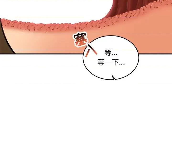 亲爱的你-Liebling！ 亲爱的你-Liebling！第 138 话 第168页