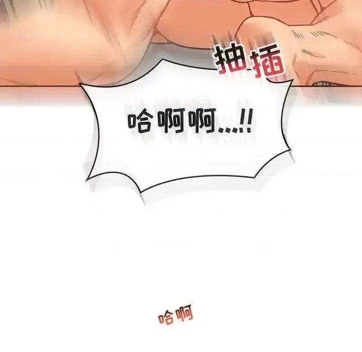 亲爱的你-Liebling！ 亲爱的你-Liebling！第 138 话 第184页
