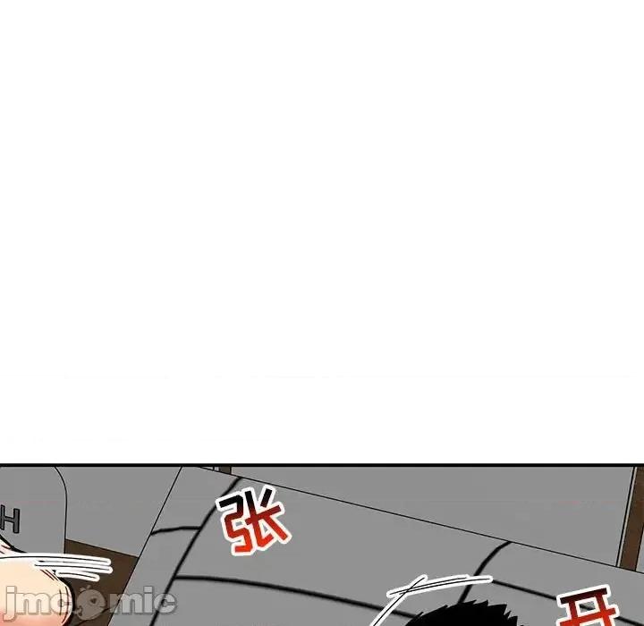 亲爱的你-Liebling！ 亲爱的你-Liebling！第 138 话 第190页