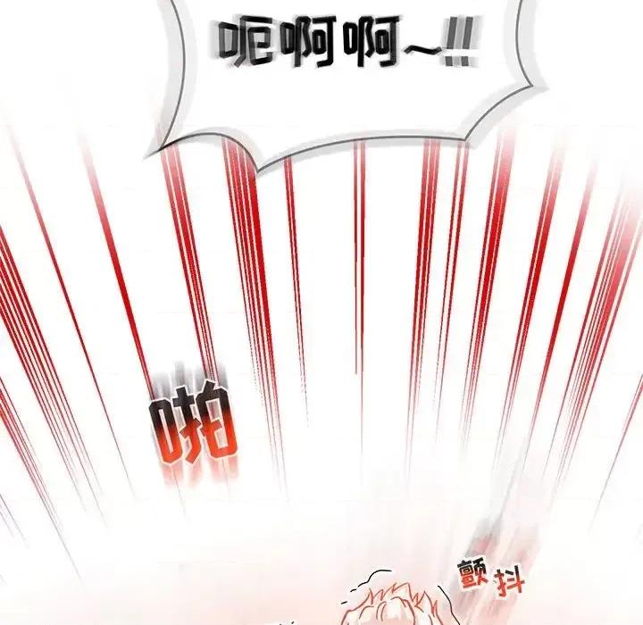 亲爱的你-Liebling！ 亲爱的你-Liebling！第 138 话 第212页