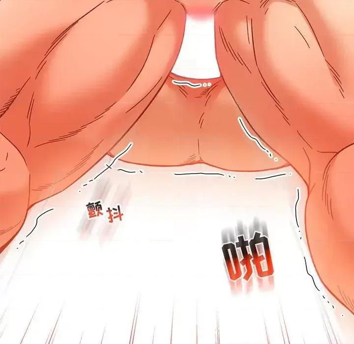 亲爱的你-Liebling！ 亲爱的你-Liebling！第 138 话 第214页