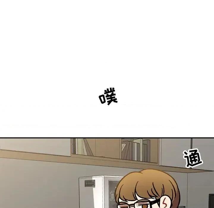 亲爱的你-Liebling！ 亲爱的你-Liebling！第 138 话 第251页