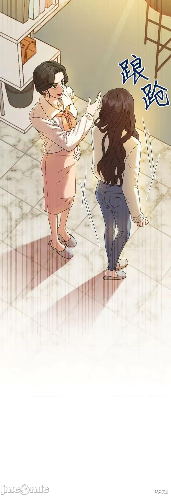 哥哥家今天没人 哥哥家今天没人 / 欧巴家里没有人 第4页