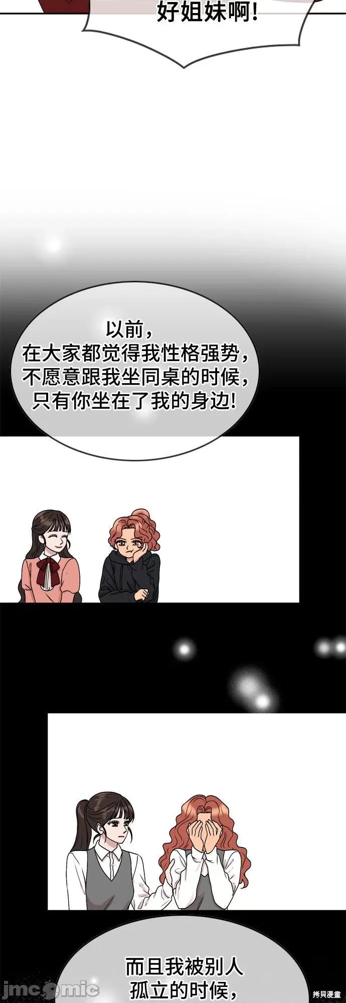 哥哥家今天没人 哥哥家今天没人 第24页
