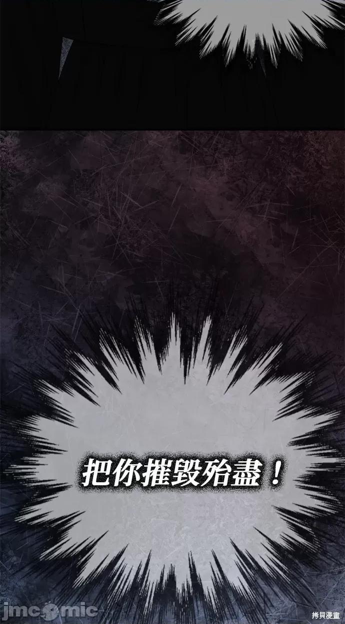 哥哥家今天没人 哥哥家今天没人 第77页