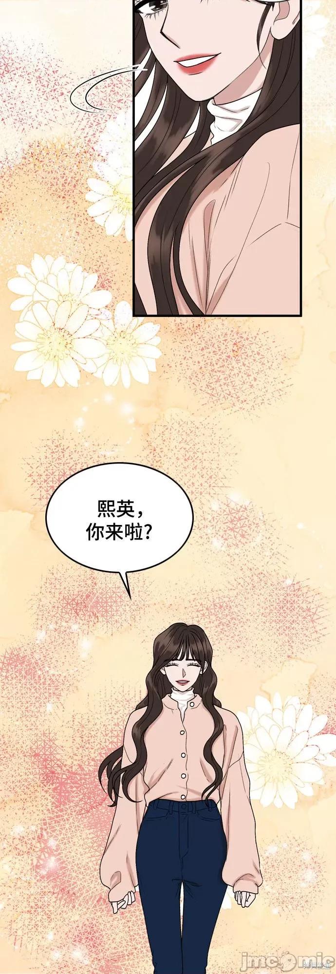 哥哥家今天没人 哥哥家今天没人 第3页