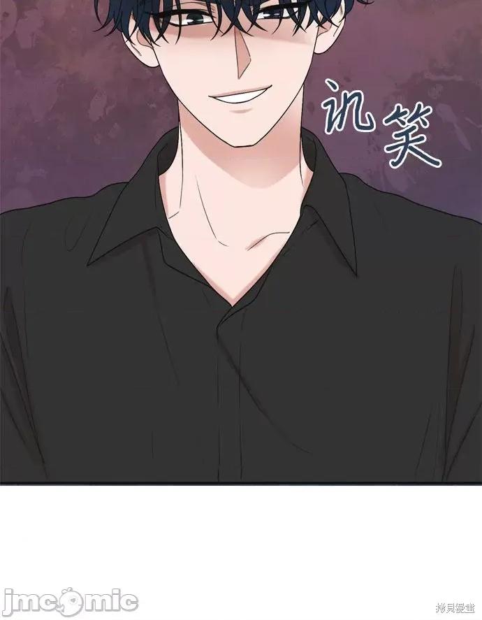 哥哥家今天没人 哥哥家今天没人 第9页